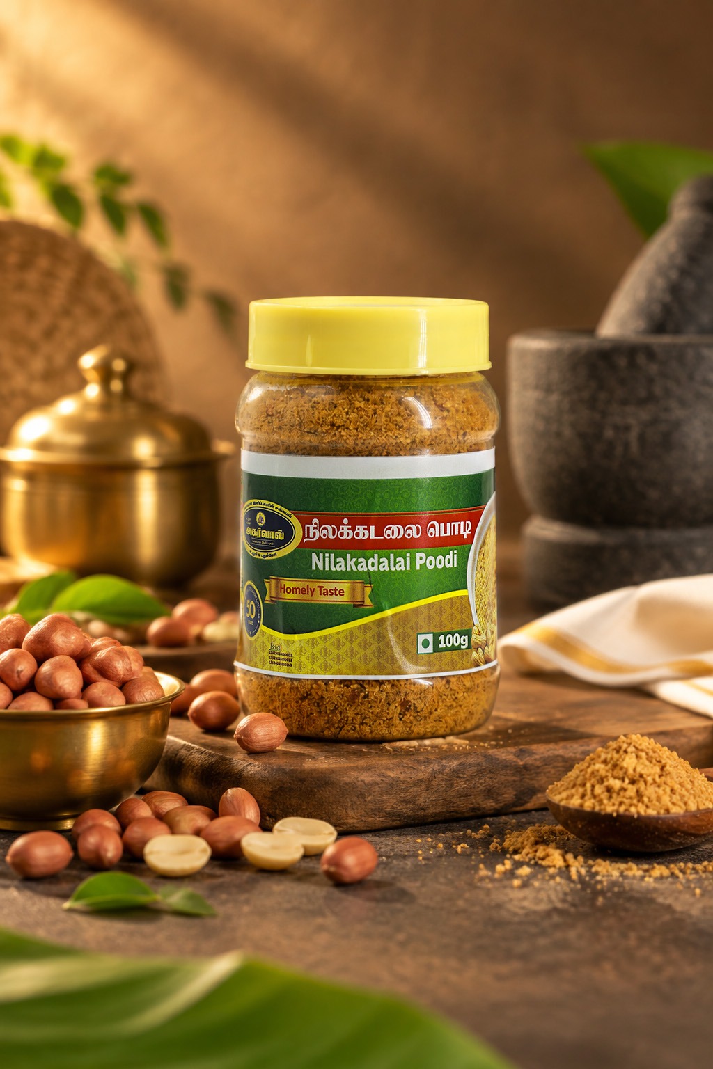 Peanut Podi / Nilakadalai Podi, Peanut Podi / Nilakadalai Podi,
